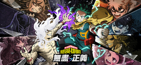我的英雄学院 无尽正义、MY HERO ACADEMIA: All’s Justice(W0175)