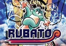RUBATO(R0080)