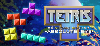 俄罗斯方块大师4、TETRIS THE GRAND MASTER 4 -ABSOLUTE EYE-(E0030)