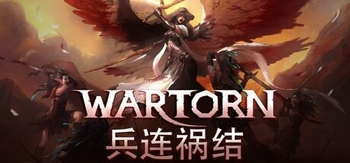 兵连祸结、Wartorn(B0147)