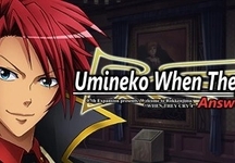 海猫鸣泣之时 解答篇、Umineko When They Cry - Answer Arcs(H0241)