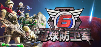 地球防卫军6、EARTH DEFENSE FORCE 6(D0153)