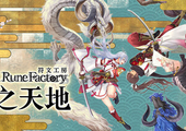 符文工房 龙之天地 - Rune Factory: Guardians of Azuma(F108)