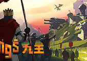 九王 - 9 Kings(J167)