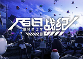 百日战纪 最终防卫学园 - The Hundred Line -Last Defense Academy-(B133)