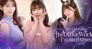 异世界归来的我错过了爱情、Back from the other world, I missed love.(Y5057)