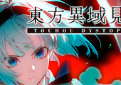 东方异域见闻 - Touhou Dystopian(D187)