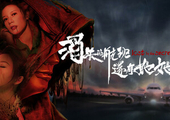消失的航班 还有她她她 - Lost in the secret!(X175)