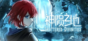 神陨之地、Shattered Divinities(S0170)