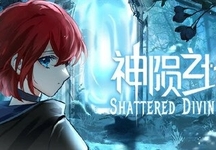 神陨之地、Shattered Divinities(S0170)