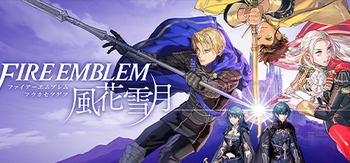 火焰之纹章：风花雪月、Fire Emblem: Three Houses(H0092D)