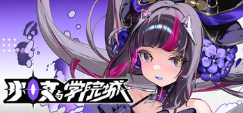 少女与学院城、Kotama and Academy Citadel(S0346)