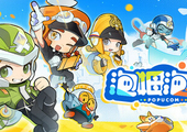 泡姆泡姆 - POPUCOM(P1005)