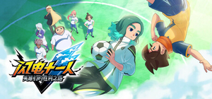 闪电十一人 英雄们的胜利之路 - INAZUMA ELEVEN: Victory Roa(S320)