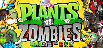 植物大战僵尸杂交版、Plants vs. Zombies za jiao ban(Z0190)
