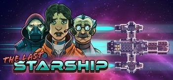 最后的星舰、The Last Starship(Z0300)