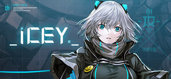 艾希、ICEY(A0062)