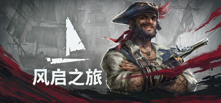 Windrose: 风启之旅 Online、Windrose(F0113)