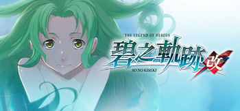 英雄传说：碧之轨迹改、The Legend of Heroes: Ao no Kiseki KAI(Y0008B)