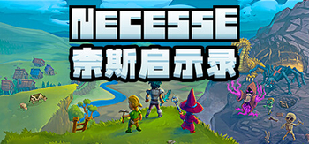 奈斯启示录、Necesse(N0029)
