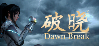 破晓、Dawn Break(P5009)