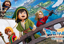 勇者斗恶龙7重制版 虚拟机版、DRAGON QUEST VII Reimagined(Y0269)
