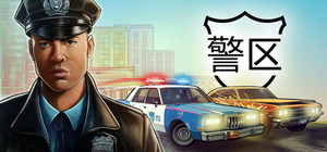 警区 - The Precinct(J162)