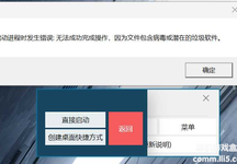 下载之后没有让我输入激活码