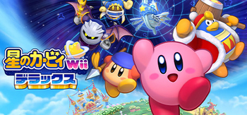 星之卡比Wii豪华版、Kirby\'s Return to Dream Land DELUXE(X0069A)