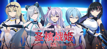 圣核战姫 DX、Operation Darkside DX(S5047)