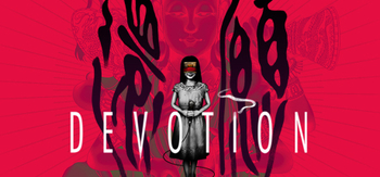 还愿、Devotion(H0025)