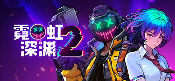 霓虹深渊2、Neon Abyss 2(N3011)