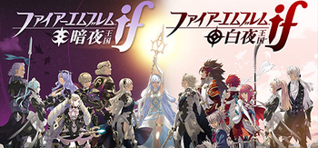 火焰之纹章：IF、ファイアーエムブレムif(H0092)