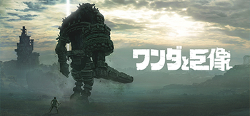 旺达与巨像 高清版、Shadow of the Colossus(W0049)