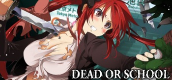 校园默示录、Dead or School(X0052)