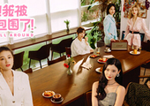 完蛋 我被美女包围了 - Love Is All Around(W1014)