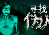 寻找伪人 - No, I\'m not a Human(X192)