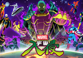 漫威宇宙入侵 - MARVEL Cosmic Invasion(M203)