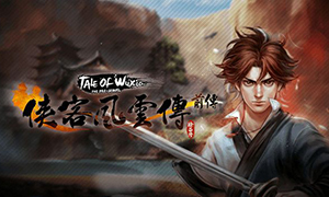 侠客风云传：前传 v1.0.2.4 Steamv1.0H 三十一项修改器 - Tale of Wuxia: Prequel