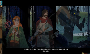 旗帜的传说2 v1.0 存档修改器、The Banner Saga 2(T24)