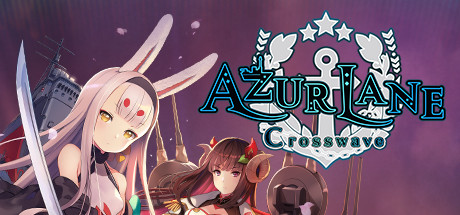 碧蓝航线CrossWave/碧蓝航线交汇的航迹 - Azur Lane：Crosswave(B36)