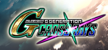 SD高达G世纪：火线纵横 - SD Gundam G Generation Cross Rays(S96)