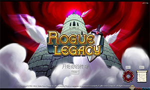 盗贼遗产 v1.0.13.0 九项修改器 - Rogue Legacy