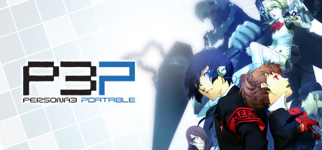 女神异闻录3 携带版、Persona 3 Portable(N0026)