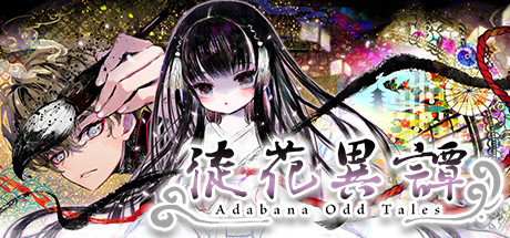 徒花異譚 - Adabana Odd Tales(T07)