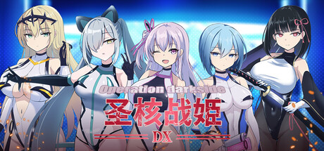圣核战姫 DX、Operation Darkside DX(S5047)