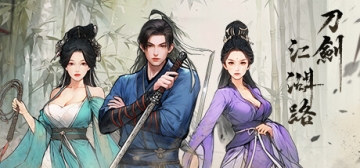 刀剑江湖路 v1.0 四十一项修改器、Path of Kung Fu(P34)