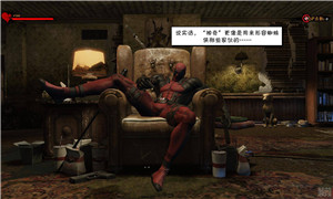 死侍 v1.0 十项修改器 - Deadpool