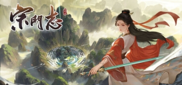 宗门志 Early Access 八十一项修改器 ［2025.06.04更新］、Ascension(A82)