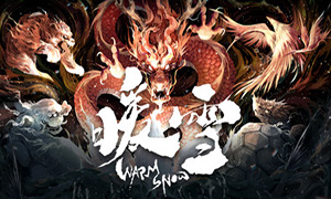 暖雪 v1.0-v20231205 十五项修改器 - Warm Snow